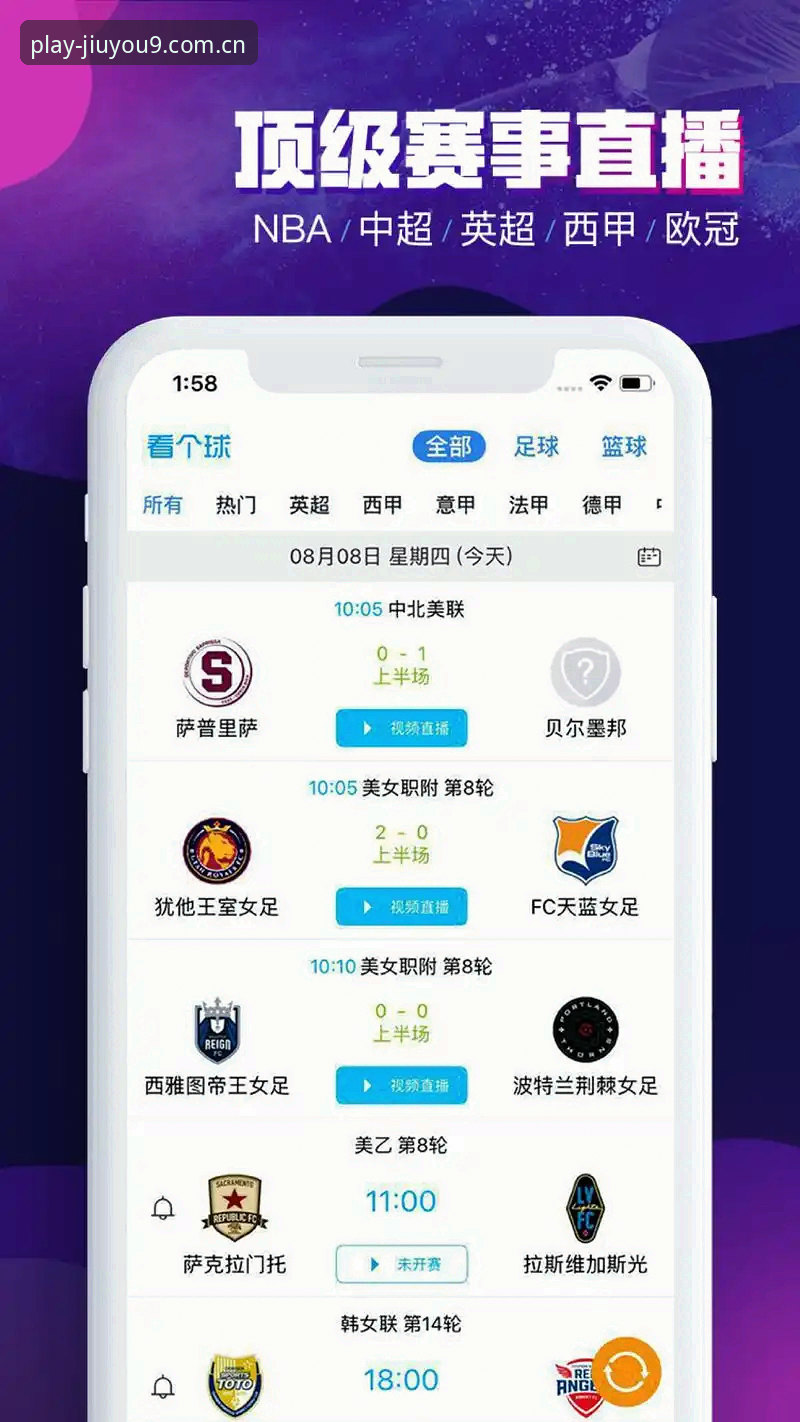 九游娱乐快速注册功能详解 在九游娱乐平台看球时,前马赛总监贝纳蒂亚如何用一通电话搞定拉比奥?更衣室斗殴后他为何没等到道歉?