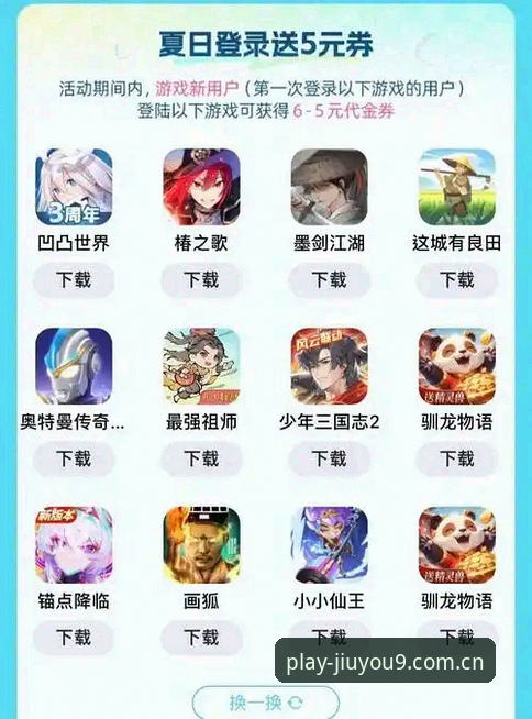 九游娱乐游戏下载 九游娱乐游戏下载安装完整操作指南